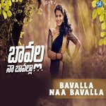 Bavalla Naa Bavalla