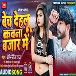 Bech Delahu Kawna Bajar Mai