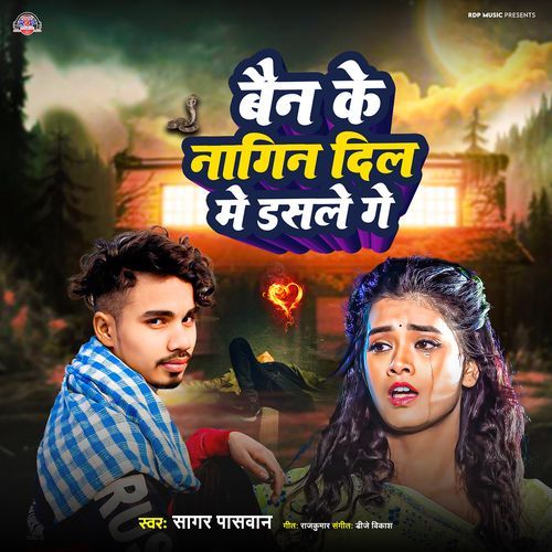 Ben Ke Nagin Dil Me Dasle Ge