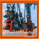 Bhakti Mantra