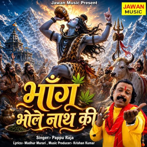 Bhang Bhole Nath Ki