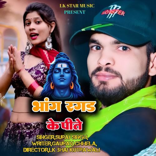 Bhang Ragad Ke Peete