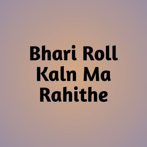 Bhari Roll Kaln Ma Rahithe