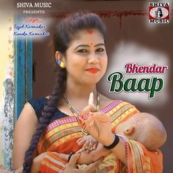 Bhendar Baap-HlBGZEEEAVI