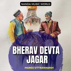 Bherav Devta Jagar-N1sJXx5Vb0E