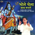 Bhole Chela Khaas Bana Le