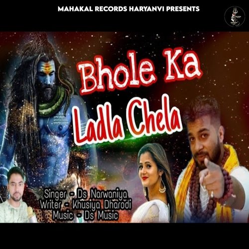 Bhole Ka Ladla Chela