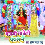 Bhuji Nacheli Pandalme