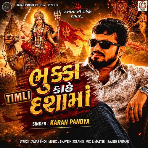 Bhukka Kadhhe Dasha Maa Timli