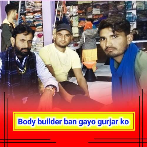 Body builder ban gayo gurjar ko