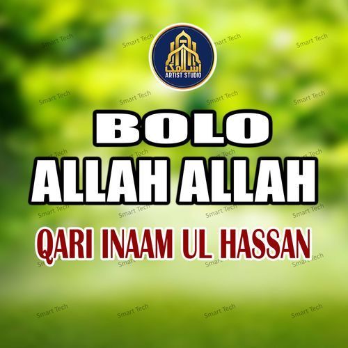 Bolo Allah Allah