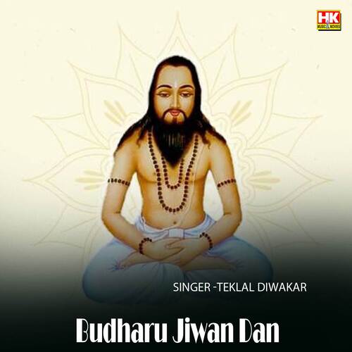 Budharu Jiwan Dan