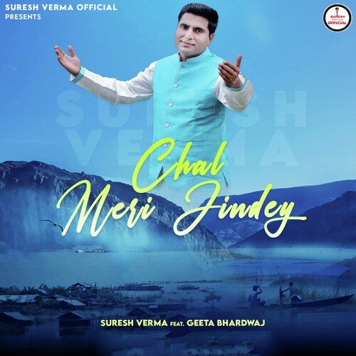 Chal Meri Jindey (Hindi)