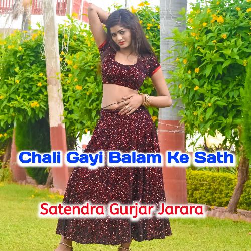 Chali Gayi Balam Ke Sath