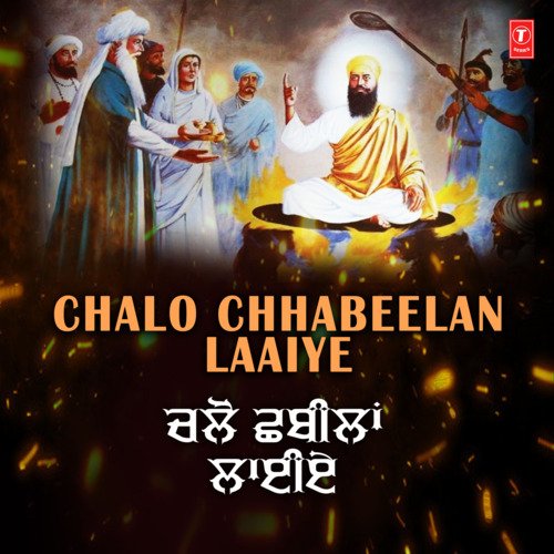 Chalo Chhabeelan (Vyakhya Sahit) [From "Rete De Phul Bann Jaane"]