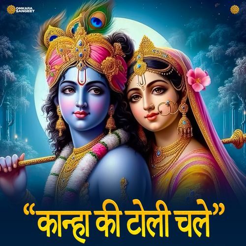 Charanon Mein Shanti Hai