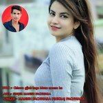 Chhora gjjab lage Mone meena ka