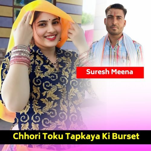 Chhori Toku Tapkaya Ki Burset