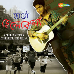 Chhotto Chhelebela-KiEJZSdccUM