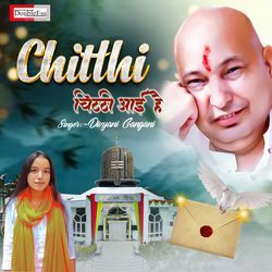 Chitthi Aayi Hai-HBEPcAZRXHQ