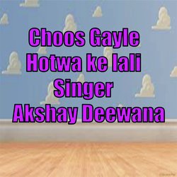 Choos gayle hotwa ke lali-Ql8vQgViVR4