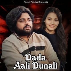 Dada Aali Dunali-BSUiBBB,XEE