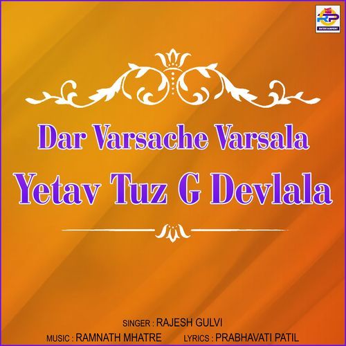 Dar Varsache Varsala Yetav Tuz G Devlala (Studio)