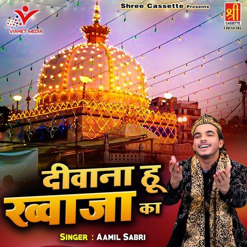 Deewana Hu Khwaja Ka