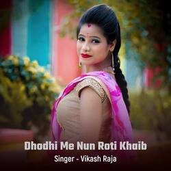 Dhodhi Me Nun Roti Khaib-GjwodjkFR3s