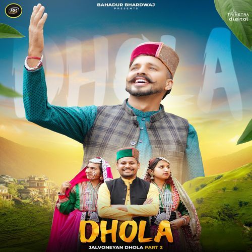 Dhola (Jalvoneyan Dhola Pt. 2)