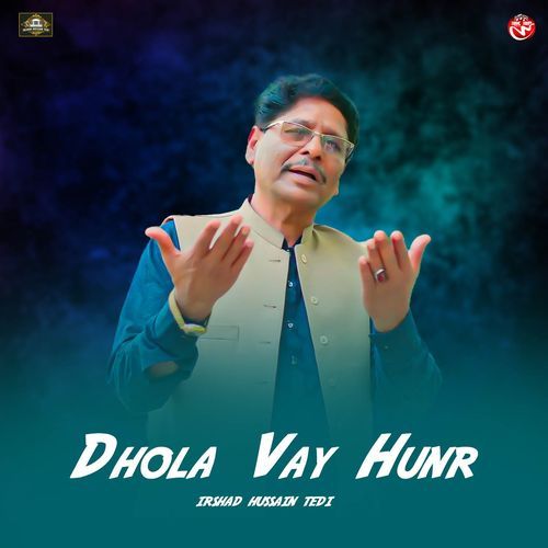 Dhola Vay Hunr