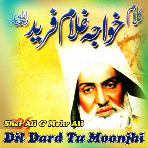 Dil Dard Tu Moonjhi