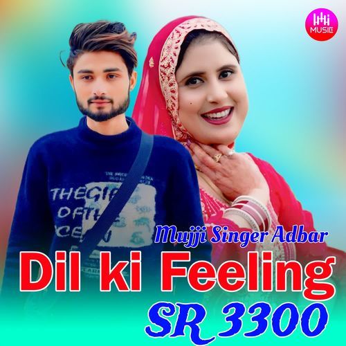 Dil Ki Feeling  SR  3300