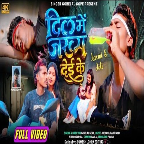 Dil Me Jamkham De Ke