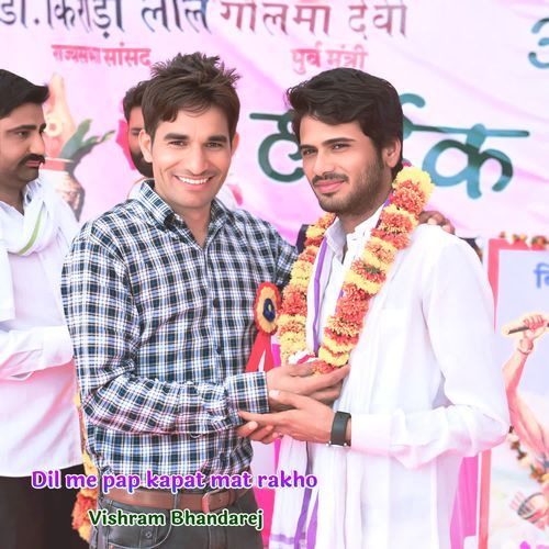 Dil me pap kapat mat rakho
