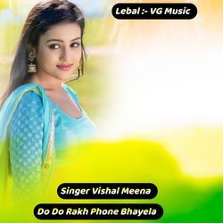 Do Do Rakh Phone Bhayela