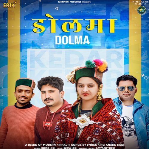 Dolma (Studio)