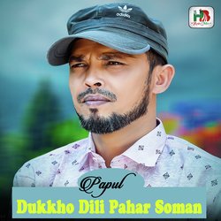 Dukkho Dili Pahar Soman-QioKCC50Wlk