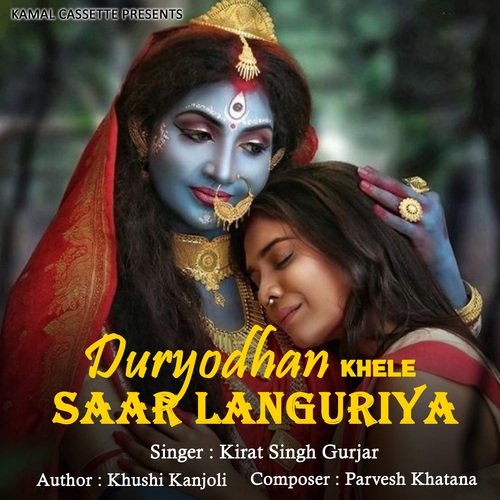 Duryodhan Khele Saar Languriya