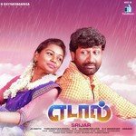 Azhagu Sirikki