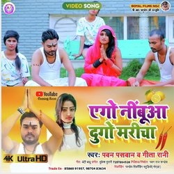 Ego Nimbuaa Dugo Maricha (Bhojpuri)-OSMzdllHQgs