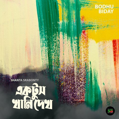 Ektus Khani Dekho (Live)