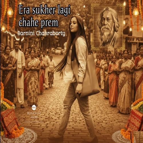 Era Sukher Lagi Chahe Prem