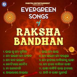 Bhai Tu Mo Dunia (Odia Modern Album)-Hj1dYxN2dXY