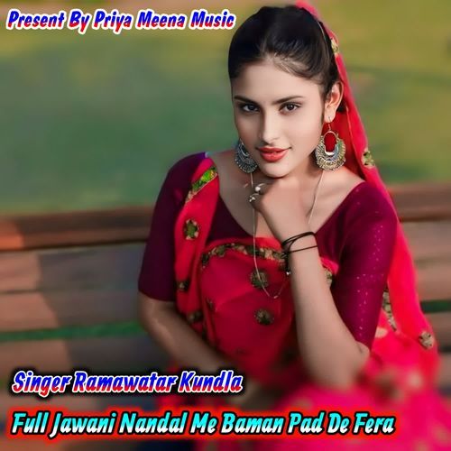 Full Jawani Nandal Me Baman Pad De Fera