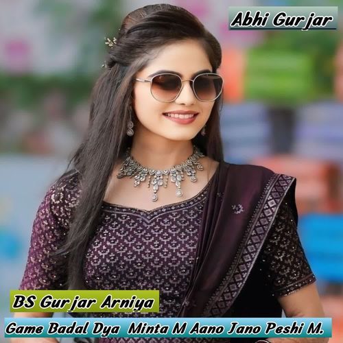 Game Badal Dya  Minta M Aano Jano Peshi M