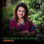 Gaye Eshe Ek Gayer Cheler (From "Kotha Dilam")