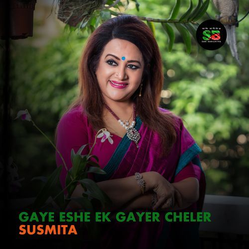 Gaye Eshe Ek Gayer Cheler (From "Kotha Dilam")