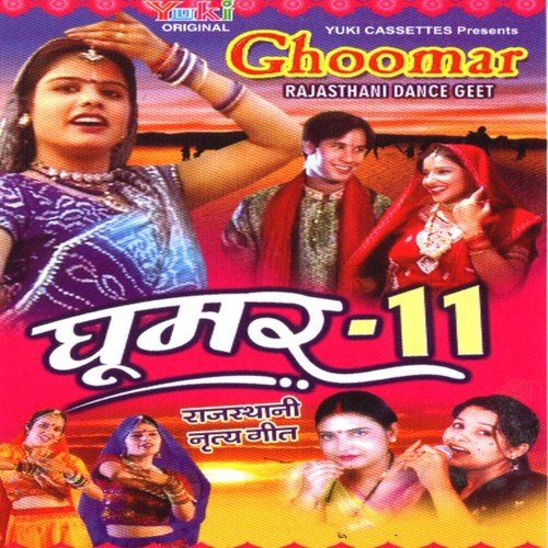 Ghoomar, Vol. 11