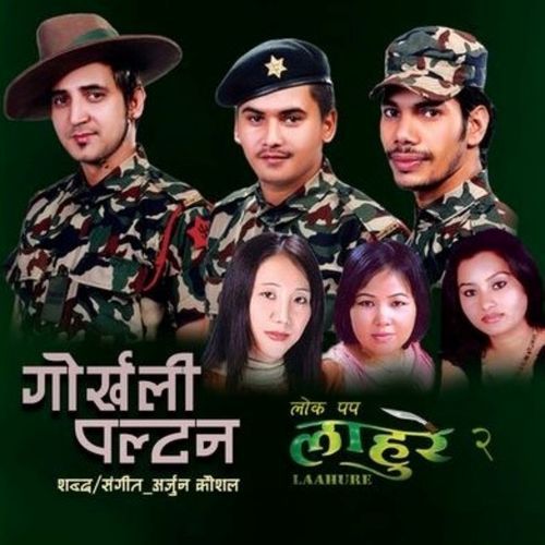 Gorkhali Paltan (Lahure 2)
